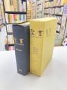 聖書　新共同訳　旧約聖書続篇つき　（大形聖書　皮装　NI69DCQS）