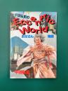 お父さん物語 (ヤングマガジンワイドコミックス)