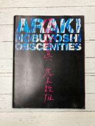 裸写　ラシャ　荒木頸経惟猥褻写真雑誌　1995 Vol.2
