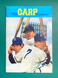 カープイヤーブック　1970