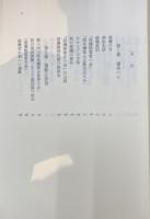 ヒロシマ、ひとりからの出発 (ちくまぶっくす1)