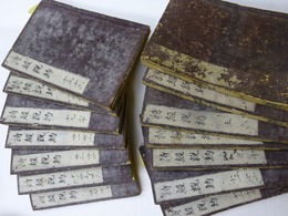 詩経説約　全14冊揃（全28巻）
