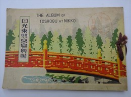 日光東照宮写真帖