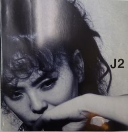 J2（Ｊ・MOVIE/WARS2）【映画パンフレット】日本の新鋭映画監督5作収録