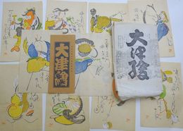 大津絵　彩色木版画10枚セット