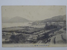 【絵葉書】江田島海軍兵学校