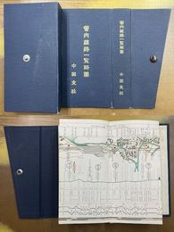 中国支社管内線路一覧図