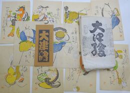 大津絵　彩色木版画10枚セット