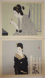 志村立美　木版画　「明石町・「口紅」　日本の女二題　第2集