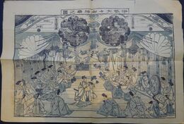 伊勢大々御神楽之図(一枚物・摺物)