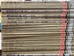日本名跡叢刊　95冊セット　（全100巻のうち6.39.71.75.79の5冊欠）　除籍本