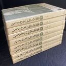 シェイクスピア全集　全8巻揃　新装版