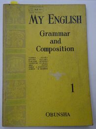My English Grammar and Composition1
