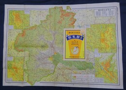 大日本分県地図　最新・群馬県　附・管内地誌・市町村便覧（袋付）