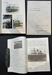 トロリーバス事業廃止25周年記念　早すぎた終焉