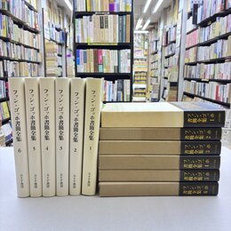 ファン・ゴッホ書簡全集　全6巻揃