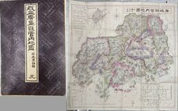 改正　広島県管内地図　附広島市街全図