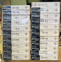 ドストエーフスキイ全集　全21冊揃（全20+別巻）　愛蔵決定版