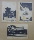 絵葉書　黒谷本堂・大仏鐘・八阪の塔（絵はがき3枚セット）