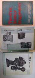 Theater Supply Equipmwnt（映画館・劇場用機材・映写機カタログ）
