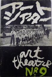 【映画パンフレット】みんなわが子