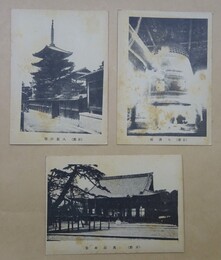 絵葉書　黒谷本堂・大仏鐘・八阪の塔（絵はがき3枚セット）