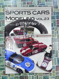 SPORTS CARS MODELING　vol.23　日本グランプリ