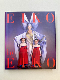 石岡瑛子　風姿花伝