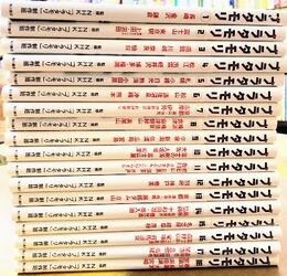 ブラタモリ　1-18巻全18冊揃
