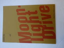 ムーン・ライト・ドライブ　【映画パンフレット】