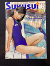 Sukusui　スクスイ　2005　Vol.16　まぁるまん特別編集　BUNKASHA　MOOK　104