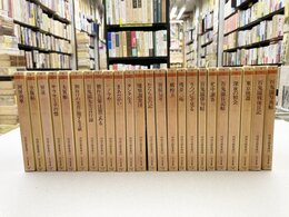 内田百閒集成（内田百間集成）　全24冊揃　（ちくま文庫）