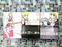 ストップ!! ひばりくん! コンプリートエディション　全3冊揃　(コミックセット)