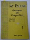 My English Grammar and Composition1