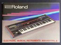 Roland（ローランド） 総合カタログ VOL.6
