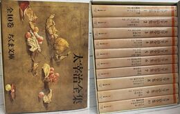 太宰治全集　全10冊揃　（ちくま文庫）