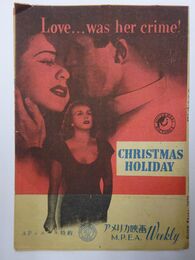 クリスマスの休暇　映画パンフレット　『アメリカ映画ウイークリー』