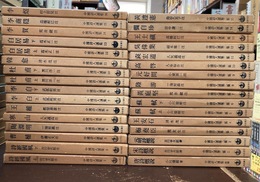 中国詩人選集　全32冊揃　（第1期全16冊＋別巻1冊+第2期全15冊のセット）　＊索引欠