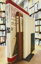 福原信三　巴里とセーヌ  日本写真史の至宝　限定300部