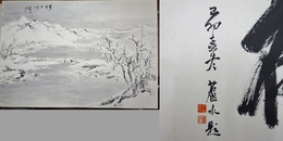 栗原蘆水肉筆画帖『静観帖』