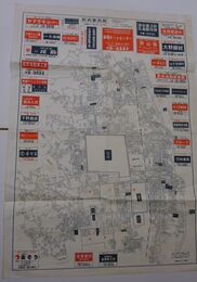 町内案内図　広島市祇園No.3（南下安・北下安）（1枚物）