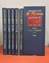ファインマン物理学　特別記念版　全5巻揃　