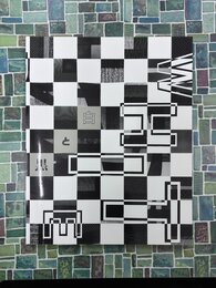 色の博物誌　白と黒　静かな光の余韻　（図録）