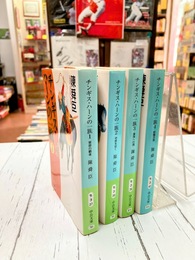 チンギス・ハーンの一族　全4冊揃　（中公文庫）