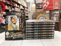 こううんりゅうすい（行雲流水）　全8巻揃　ヤングジャンプコミックス　【コミックセット】