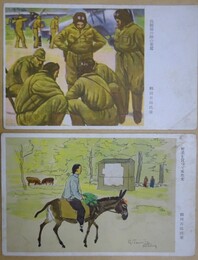 軍事郵便　絵葉書　2枚セット（1出勤前の荒鷲　2野菜を買って来た少女）
