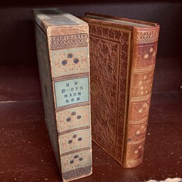 月下の一群　新編　堀口大学訳詩集