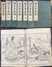 絵本鶯宿梅(画本鶯宿梅)　全7冊揃