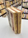 提唱禅宗五部録　上・下　全2冊揃