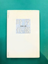 没落時代 (シリーズ日本語の醍醐味 5)